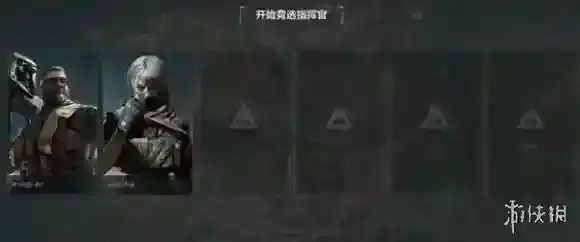 三角洲行动段位