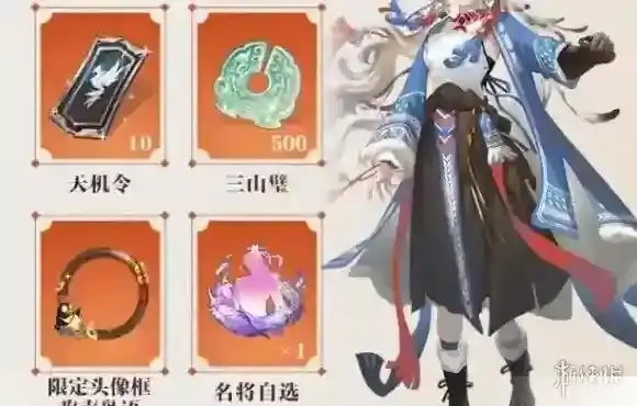 三国志幻想大陆2枭之歌获取