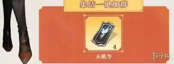 三国志幻想大陆2枭之歌风物