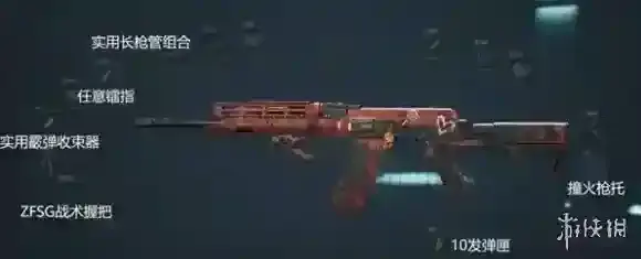 三角洲行动枪码