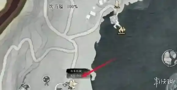 燕云十六声点击查看