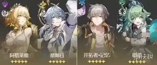 崩坏星穹铁道自动挂机