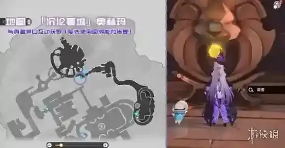 崩坏星穹铁道需先