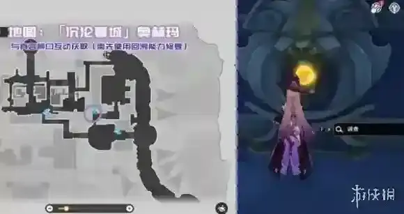 崩坏星穹铁道狮口