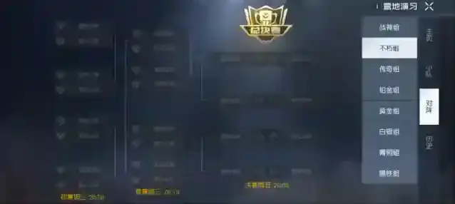 黎明觉醒生机幸存者