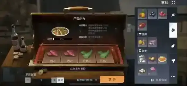 黎明觉醒生机鸦鸦