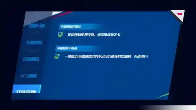 NBA篮球大师优化