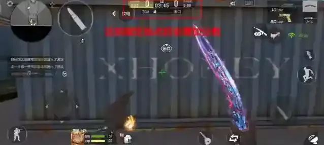 穿越火线枪战王者击杀