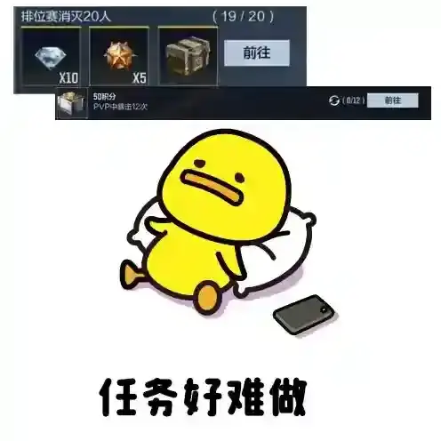 穿越火线枪战王者每日任务太难完成，这些模式解决你的麻烦