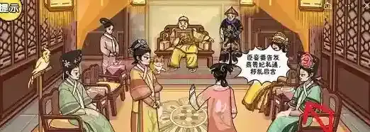 剧情梗传第十二关怎么过 通关流程攻略