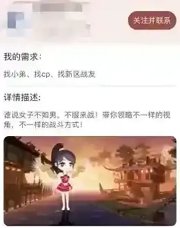 大唐无双自动打怪辅助信息