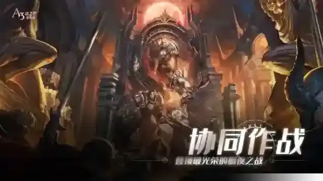 战之刃幸存者希斯