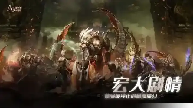 战之刃幸存者幸存者