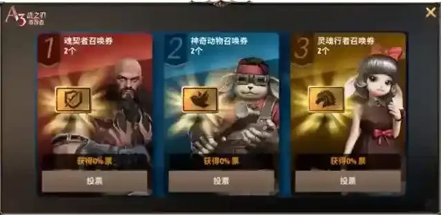 A3手游战之刃幸存者首次删档测试6月15日开启!