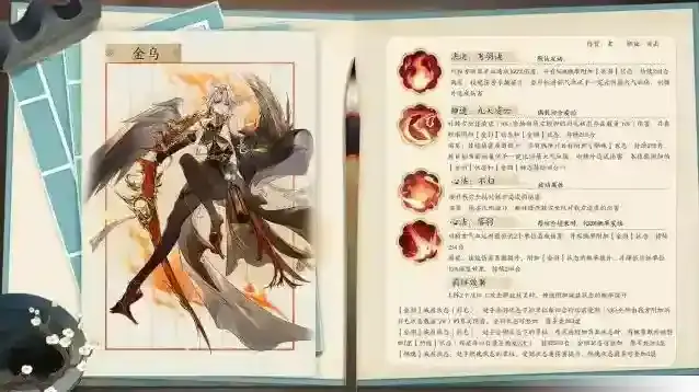 我的御剑日记万妖