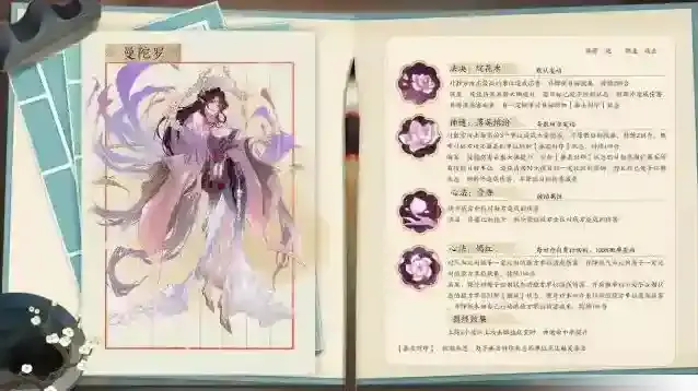 我的御剑日记瑶姬