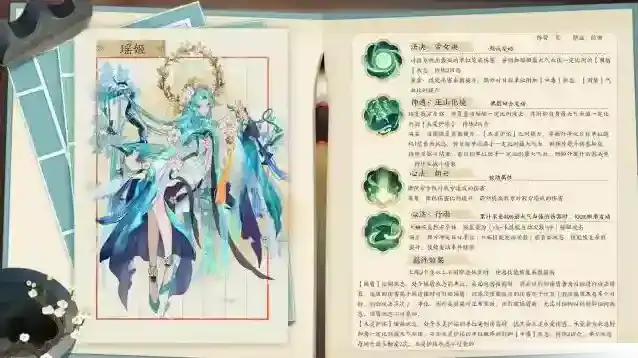 我的御剑日记图录