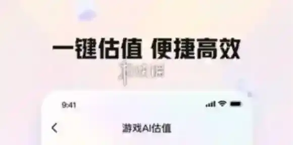 交易猫接单代练方法