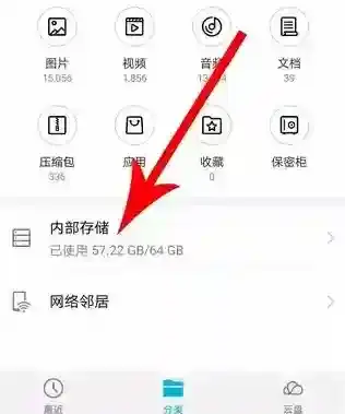 快对作业文件夹