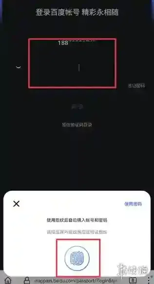 火狐浏览器添加