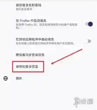 火狐浏览器你需要