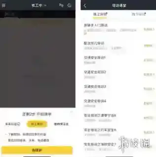 美团众包保证金