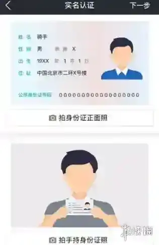 美团众包就可以