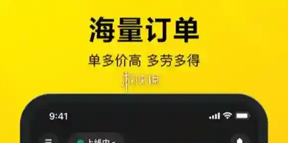 美团众包申诉超时单方法