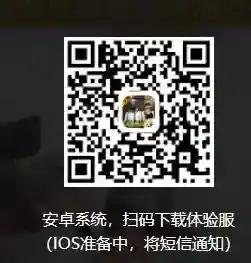 绝地求生：刺激战场资格