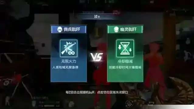 穿越火线枪战王者改动