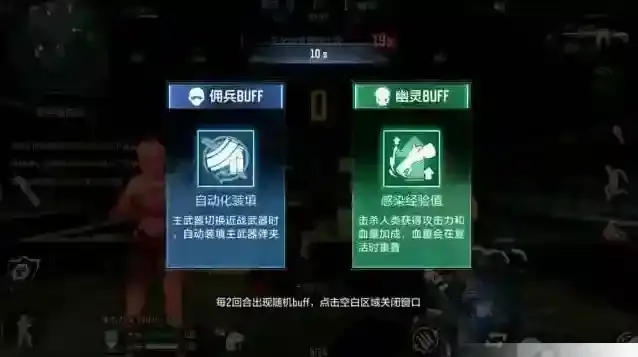 穿越火线枪战王者冷却缩减