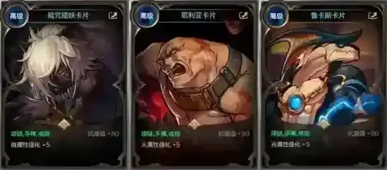 地下城与勇士起源属性