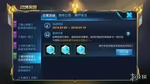 王者荣耀起舞捣蒜回满血是哪个英雄 起舞捣蒜回满血英雄介绍