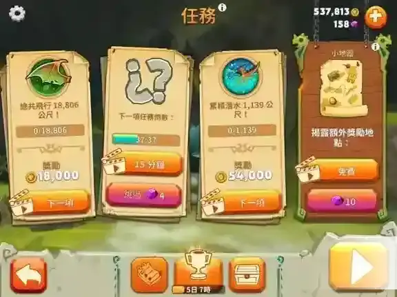 饥饿龙怎么刷钱 饥饿龙刷钱攻略