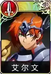 梦幻模拟战飞兵