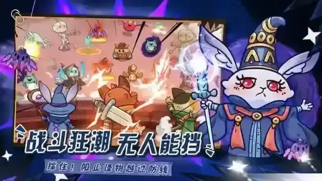 勇敢者历险记装备