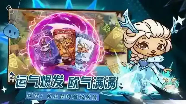 勇敢者历险记增加