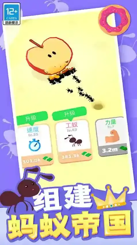 开心消水果水果