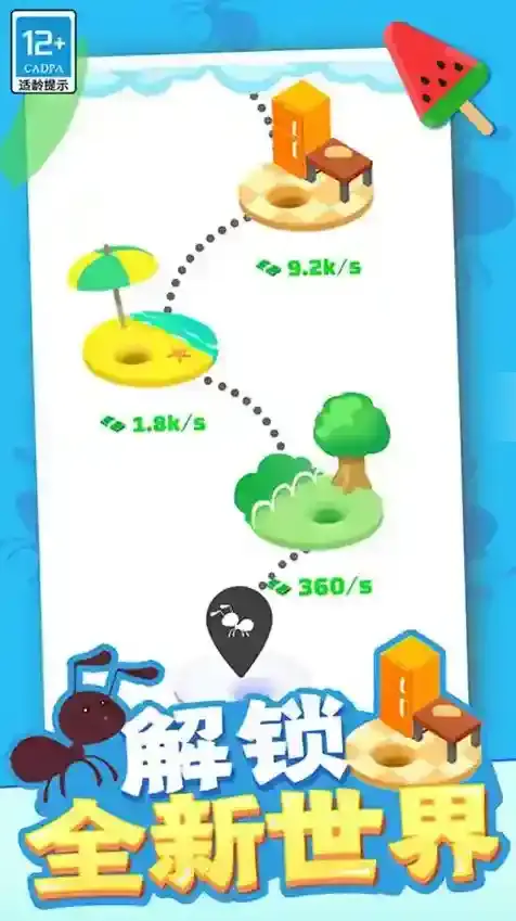 开心消水果开心消