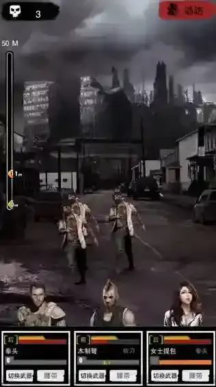 大灾变末日求生大灾变