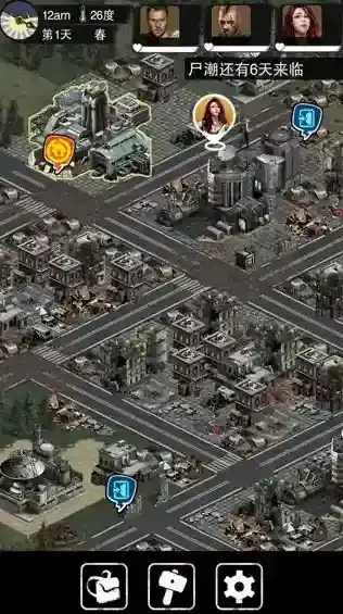 大灾变末日求生探索