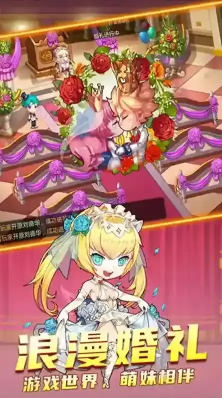 百战斗斗堂玩法