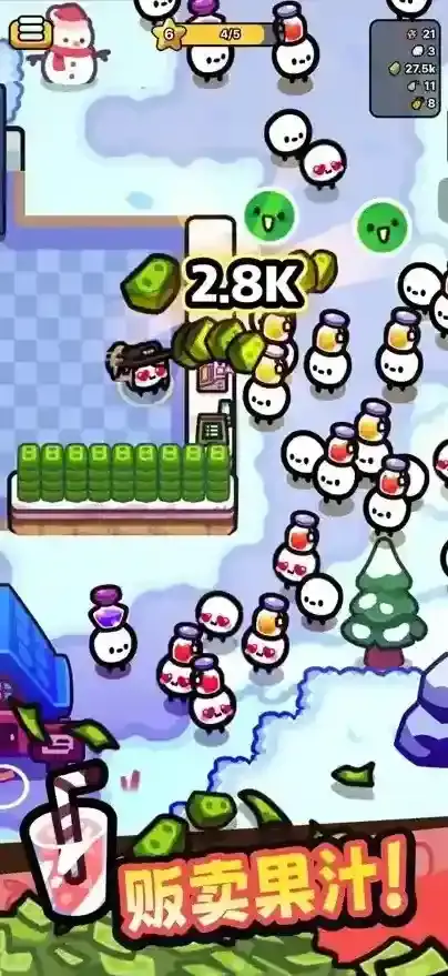 我只是水果我只是