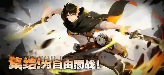 勇士觉醒自由之翼勇士觉醒