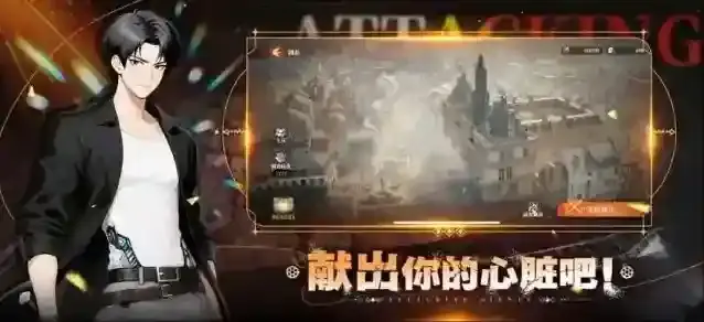 勇士觉醒自由之翼自由之翼