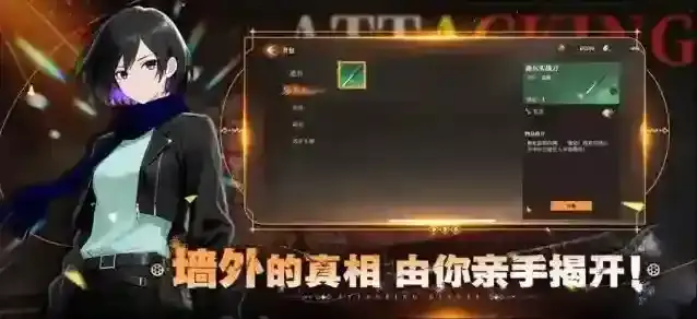 勇士觉醒自由之翼作战