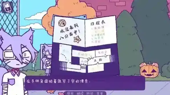 完美末日3补丁的地狱剧情