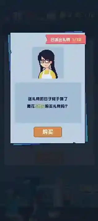 追到女神的一万种方法你需要