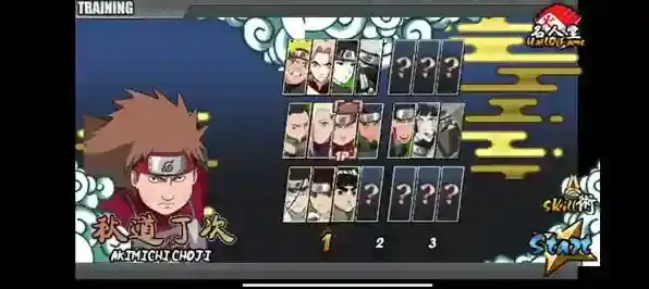 鸣人的假期生活鸣人的假期