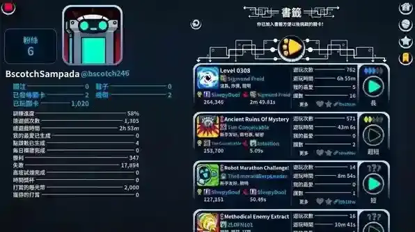 崩溃制造100.0.70关卡